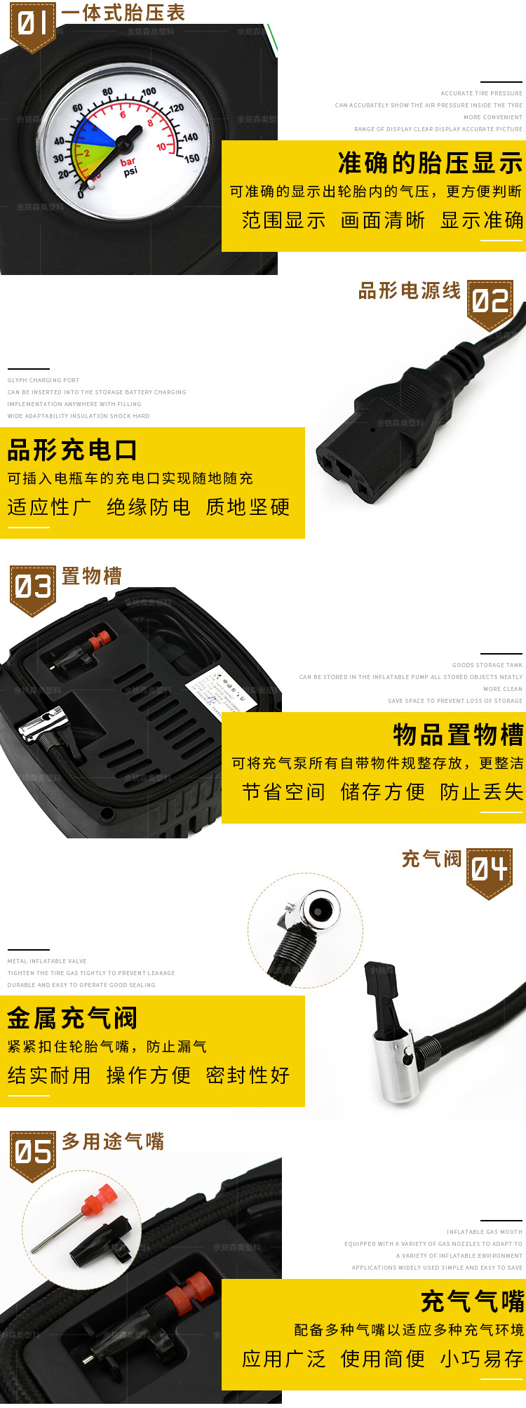 Universal DC36-60V insurance gift electric car air pump electric portable emergency tire air pump