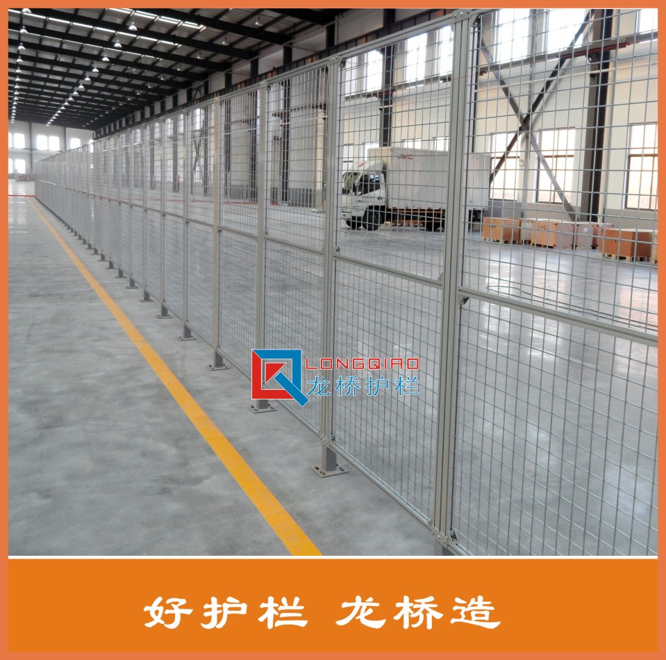 苏州龙桥铝型材工业围栏 工业厂区隔离网 铝合金各类隔离网