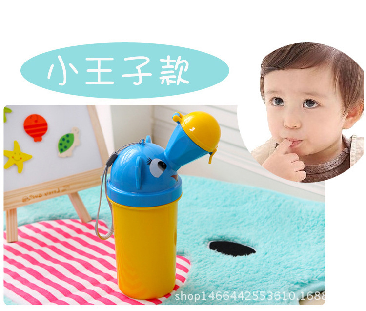 尿壶字体修改_06