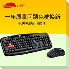 ���Sֱ�N����KB-1101 �о����b�k������ �I�P������b ������l