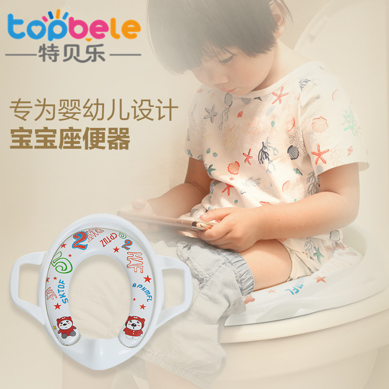 topbele children's toilet seat baby toilet seat child enlarged soft pad toilet seat seat