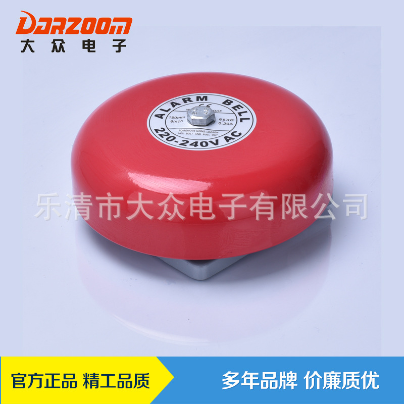 【乐清市大众电子有限公司直销】EBL-1504 火警电铃