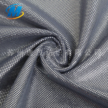 量大价优登山四面弹拉毛烫银闪光面料时装布料烫银四面弹