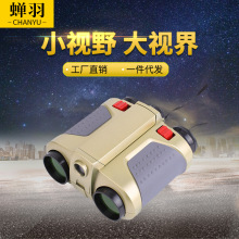 儿童可调焦夜视仪4X30双筒望远镜带灯小孩玩具礼品一件代发