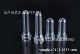 塑料瓶、壶;塑料罐;塑料桶