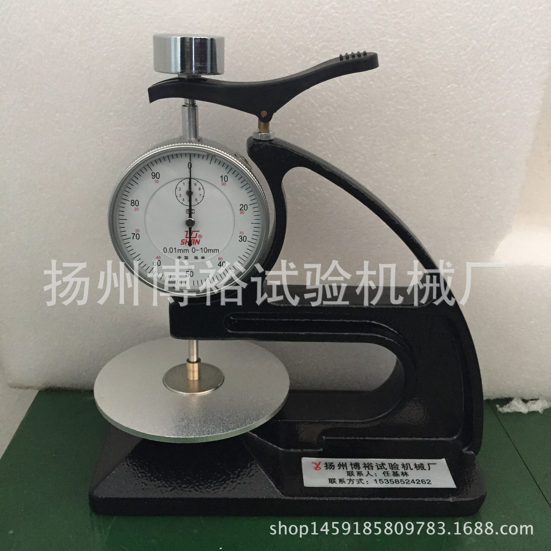 厂家 批发供应 橡胶测厚仪、 手提测厚仪