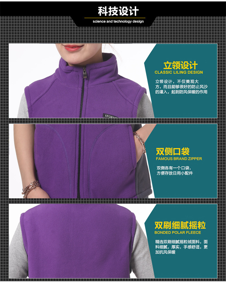 Gilet femme YU JIA en Polaire - Ref 3318223 Image 23