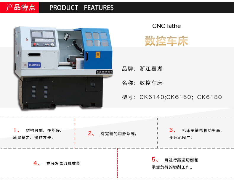 立式升降臺銑床_03