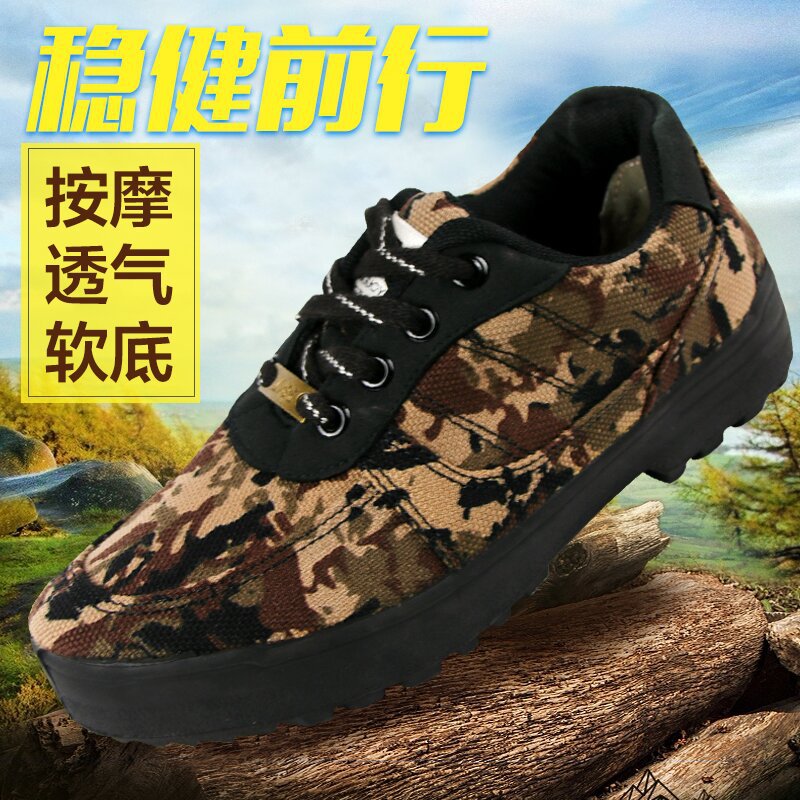 Athletic & Outdoor Shoes 3817 Low non-slip ventilation Worker wholesale Low Jiefang Xie wholesale