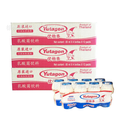 优他多乳酸菌饮料非活性菌95mlX48瓶整箱酸奶儿童饮料