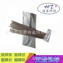 �y�~���z BCu80PAg�y�~���� ���y15%�y���l BCuP-5�y��Ƭ ���]