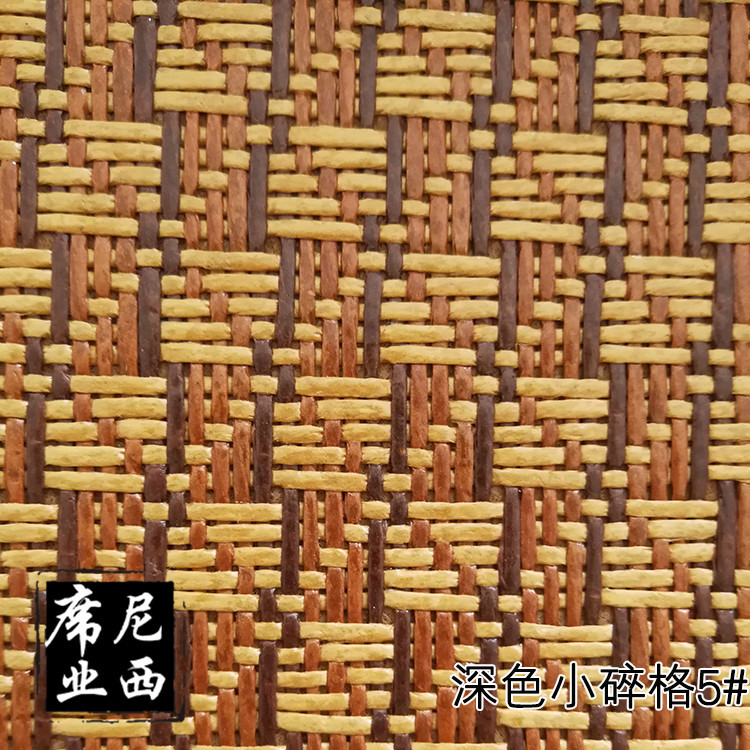 深色小碎格宁波榻榻米藤席面半成品毛料榻榻米席子草席批发