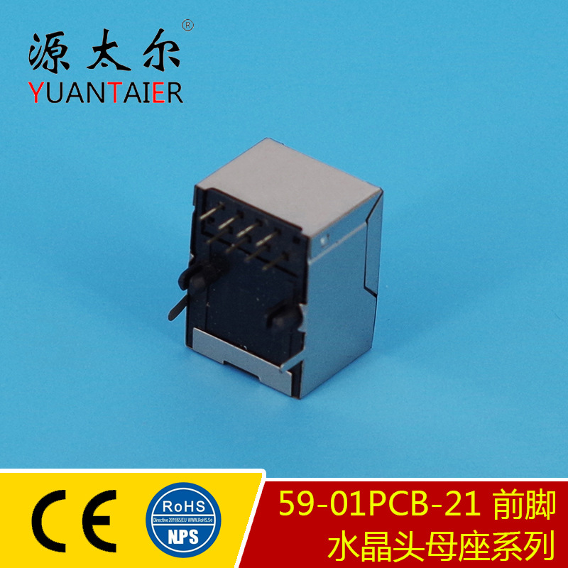 59-01PCB-21 ǰ�� ����רҵ����ˮ��ͷĸ���Ӳ�� �������߽ӿ�