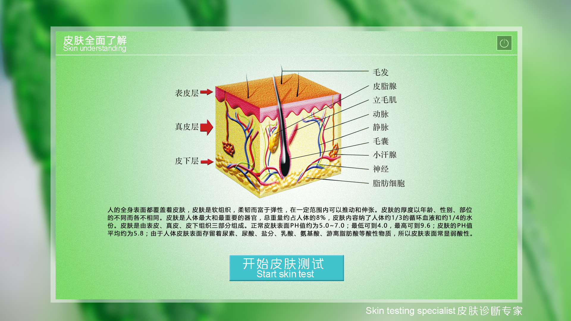 vf3000界麵1 副本