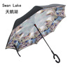 Reverse straight rod umbrella C -type car umbrella reverse umbrella ads umbrella slogo windproof umbrella double -layer umbrella shading