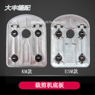 ������B늼����ò��C�ü��C�װ�ױPKM ESM�P˹�����õװ厧݆