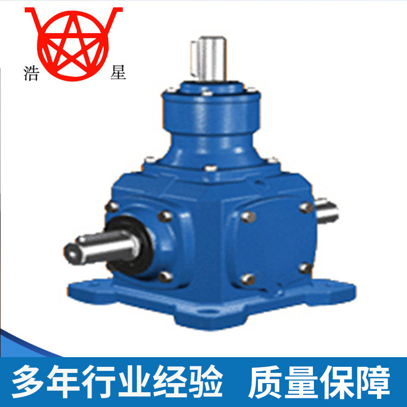 厂家供应T系列螺旋锥齿向器 T系列螺旋伞齿轮减速机 现货减速机