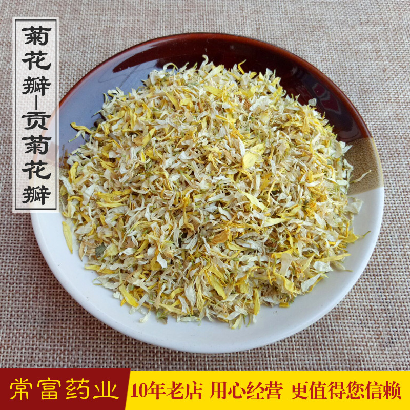 wholesale Chrysanthemum petals Chrysanthemum Unqualified Inulin Drinks Teabag Priced