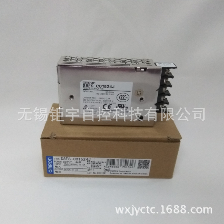 欧姆龙 开关电源 S8FS-C01524J  15W 24V 立式端子台型 原装全新