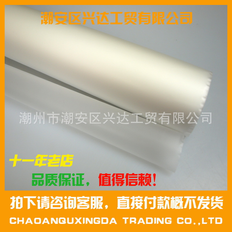 食品级印刷哑光膜现货供应厂家直销消光膜BOPP哑光膜单面消光膜