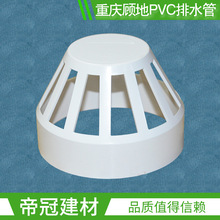 ���l�ؑc�PVCˮ�����50 75 110͸��ñUPVC��ˮ�ܳ����