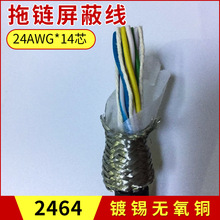 �M����朾� 14о24AWG���� ����ܛ�o�׾� ��о��̖���ƾ� �͏���