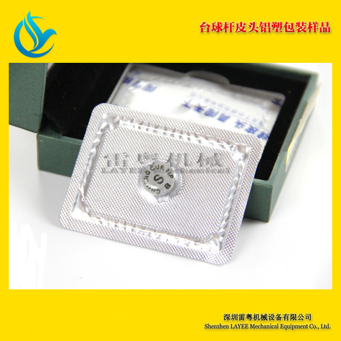 臺球桿皮頭鋁塑包裝樣品4_副本