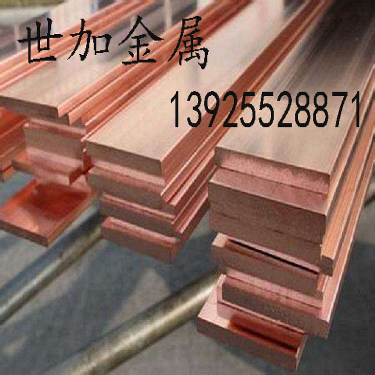 洛铜 接地 易导电 紫铜排 T2铜排材 规格25*100mm-25*150mm  零售