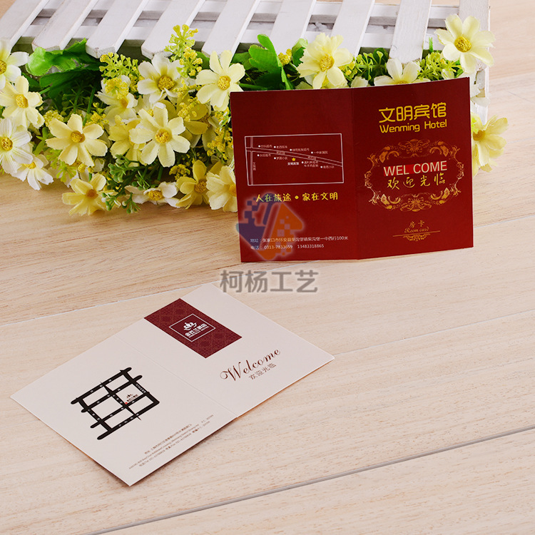 通用酒店宾馆房卡套定做定制 订做旅馆房卡袋 VIP会员卡套袋订制|ms