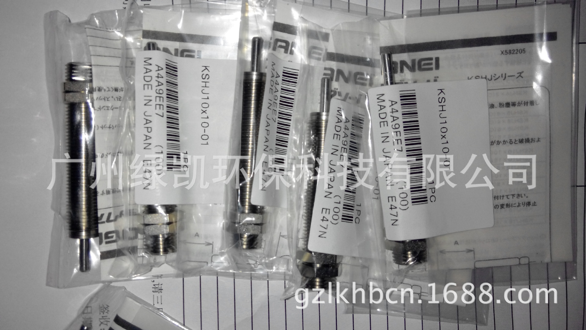 全新原装进口正品小金井缓冲器减震器KSHJ10X10