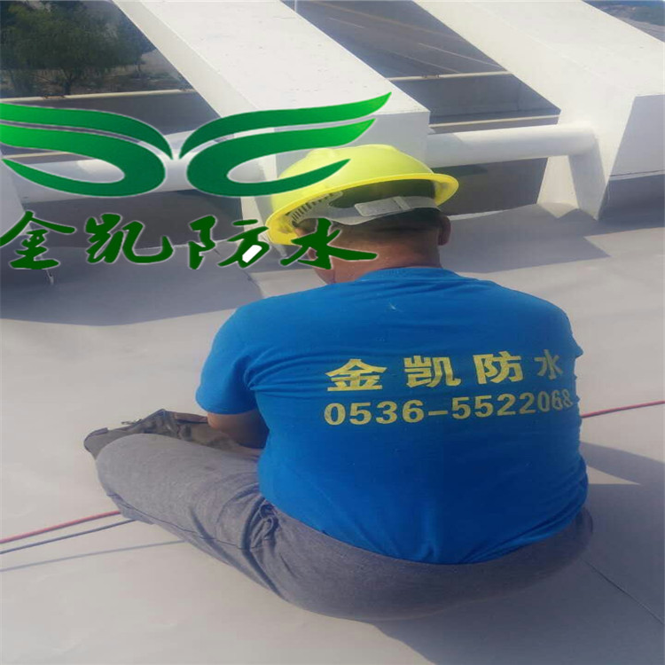 Waterproof piercing PVC
