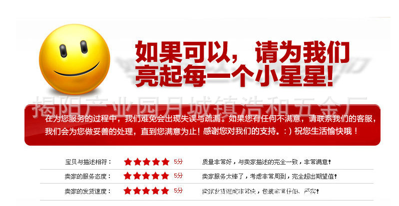 结尾