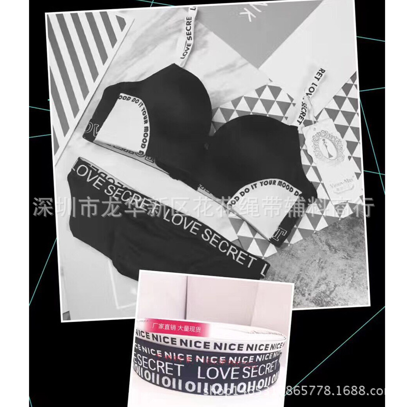 现货黑色白色提花字母NICE文胸内衣肩带弹力 LOVE SECRE裤头松紧