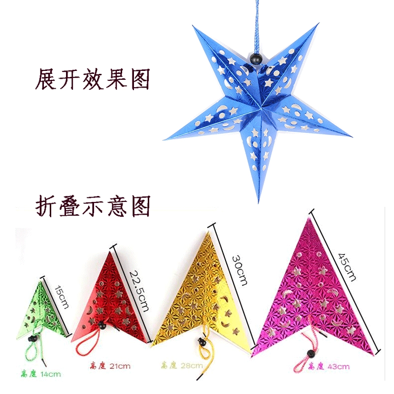 В наличии Праздничное украшение Трехмерный лазерный Рождественский пятиконечная звезда Потолочный подвесной бумажный абажур со звездой