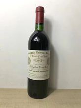 1987年白马酒庄红葡萄酒Chateau Cheval Blanc白马正牌红酒大白马