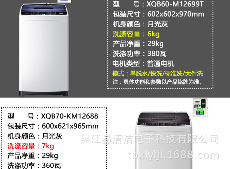 阿里海尔61207_07