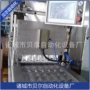 真空自动拉伸连续包装机