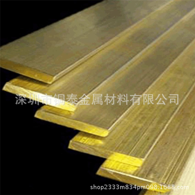 厂家专业H62黄铜排切割打孔折弯抛光镀锡镀银镀金2*10/2*20/2*50