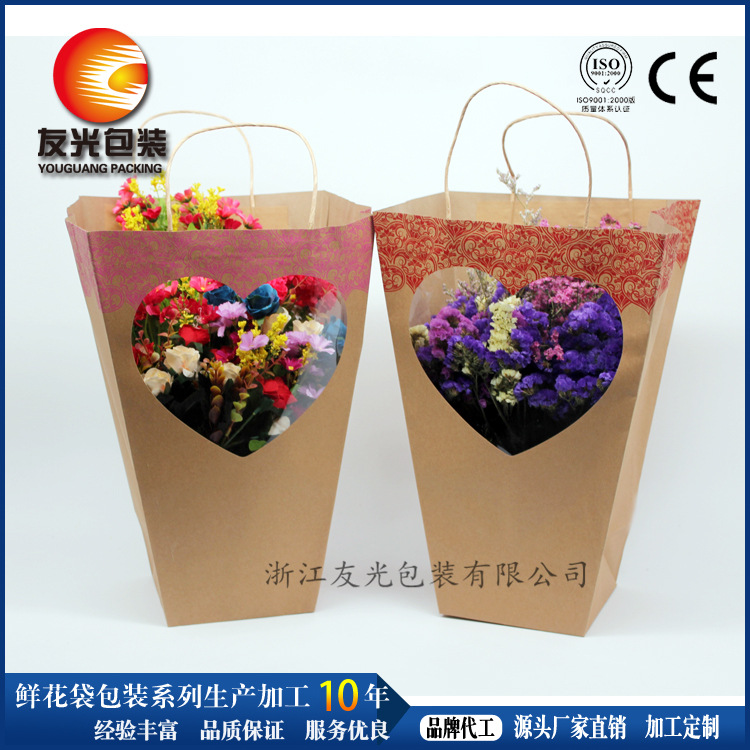 提供情人节爱心牛皮纸开窗手提袋 爱心开窗鲜花包装袋定做牛皮纸