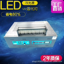 UV LED�̻���ԴLEDUV��ī�̻�LEDUV��LEDUV�̻��O��