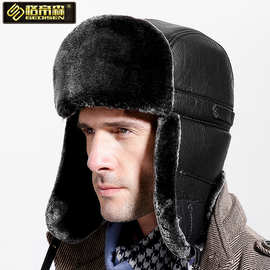 男士冬季加厚雷锋帽风雪帽亚马逊速卖通 Russian aviator hat皮帽