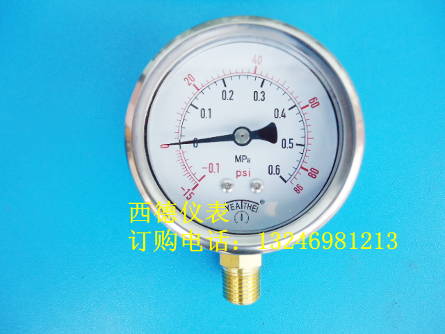 60MM直立式－0.1MPA~0.6MPA真空压力表 压力真空表 真空表