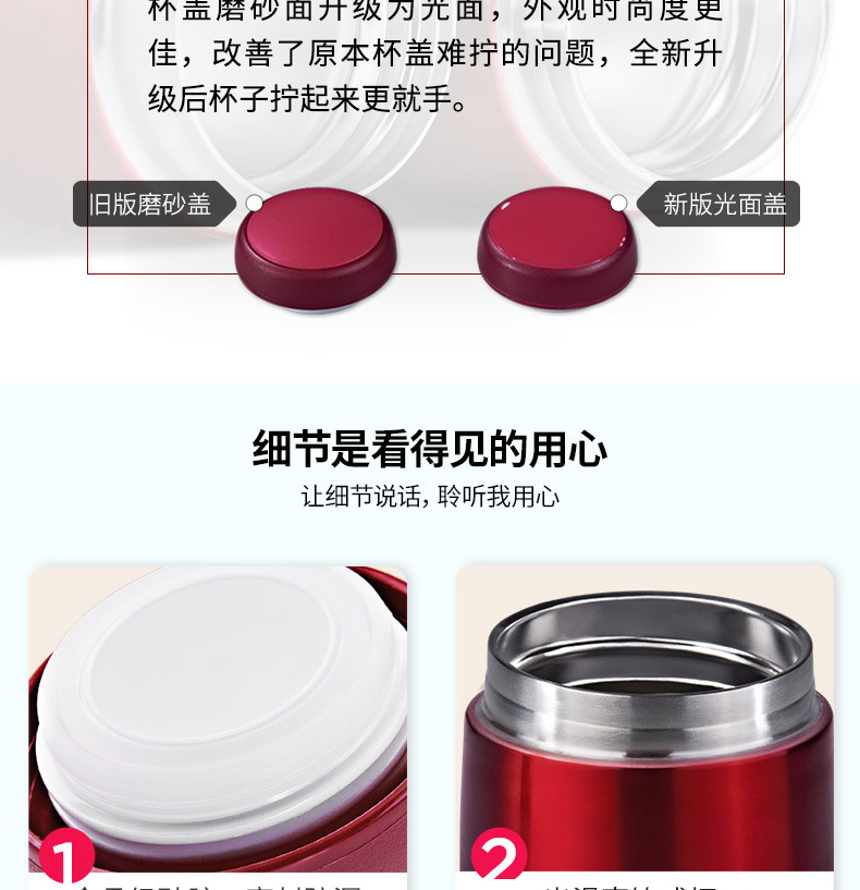 促销礼品订logoROLASE芙罗拉保温杯女男便携迷你不锈钢水壶批发详情3