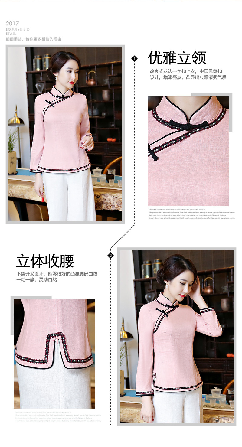 长袖花边一字扣-淡粉色_02