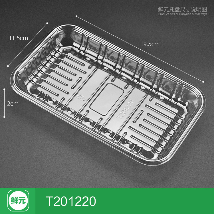 T201220 트레이 [투명] 100