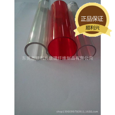 直供PVC管塑料透明PVC灯罩硬管多用通风排气管规格多样可定制