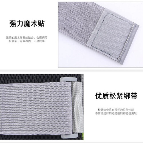 Sports Outdoor Arm Bag Phone Arm Strap Multifunctional Arm Bag for Men and Women Sports Running Fitness Phone Arm Bag