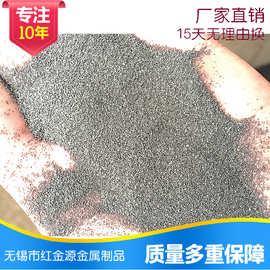 厂家供应无锡钢丸 规格齐全喷砂除锈研磨用钢丸喷砂耗材铁砂