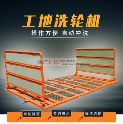 80吨100吨工地工程车洗轮机全自动车辆冲洗台建筑洗车机