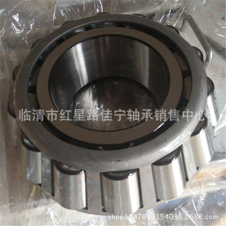 现货销售  LYC/洛阳  圆锥滚子轴承 33117